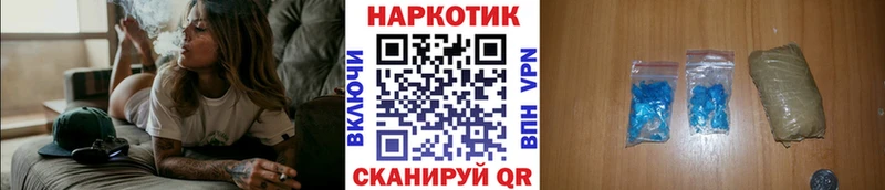 Купить закладку Киселёвск Каннабис Амфетамин ГАШИШ БУТИРАТ COCAIN
