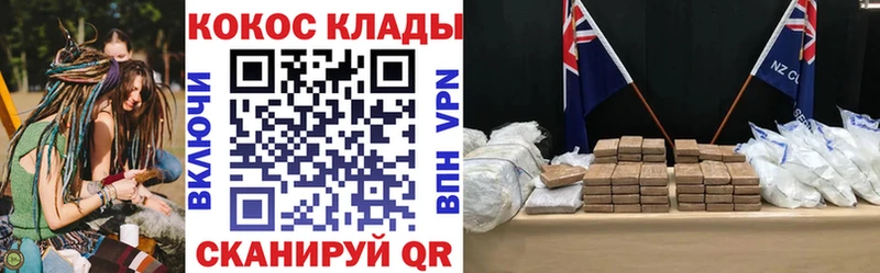 Cocaine Fish Scale  магазин  наркотиков  Киселёвск 