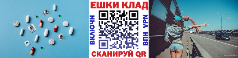 Экстази Cube  Киселёвск 