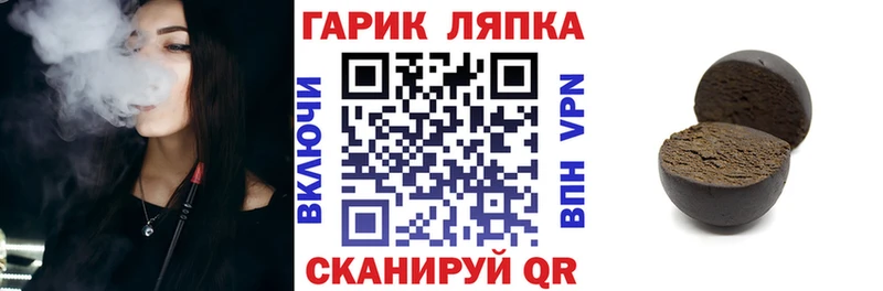 hydra зеркало Киселёвск ГАШ 40% ТГК