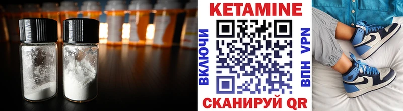 где можно купить   Киселёвск  Кетамин ketamine 
