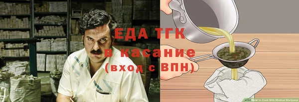 эйфоретик Алексеевка