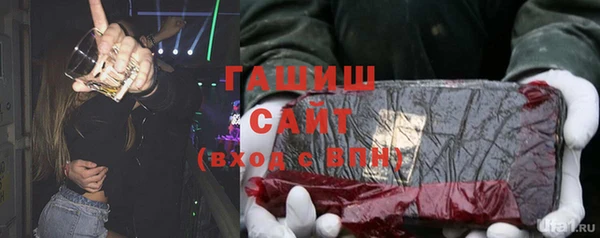 альфа пвп VHQ Абаза