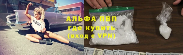 эйфоретик Алексеевка
