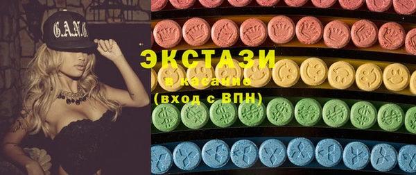 эйфоретик Алексеевка