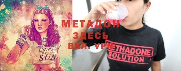 эйфоретик Алексеевка