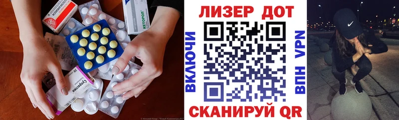 Лсд 25 экстази кислота  Киселёвск 