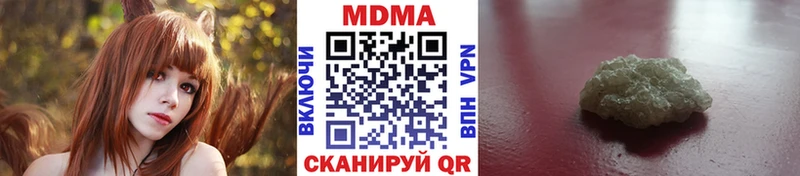 цена наркотик  Киселёвск  МДМА кристаллы 