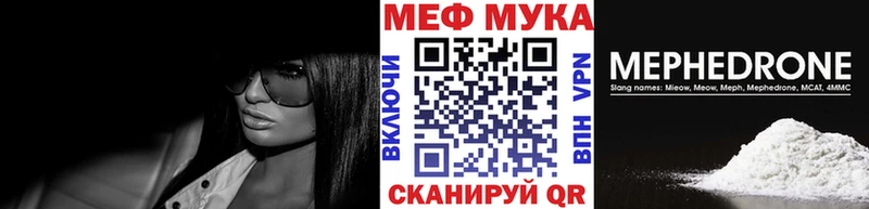 МЯУ-МЯУ мяу мяу hydra ТОР Киселёвск