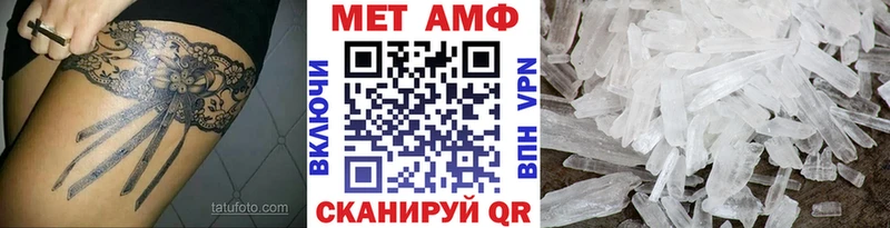 Первитин мет Киселёвск