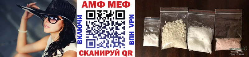 Первитин пудра  Киселёвск 