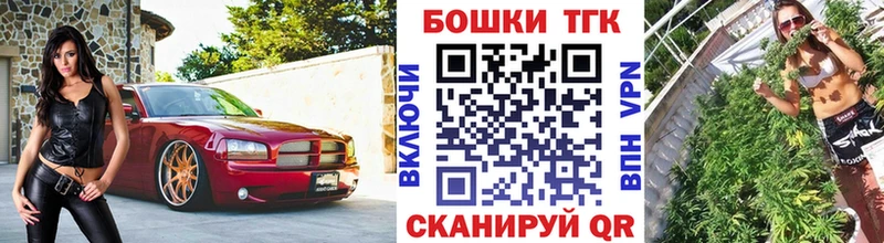 ссылка на мегу ТОР  Киселёвск  Марихуана ГИДРОПОН 